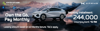 Page Bottom Mobile Banner