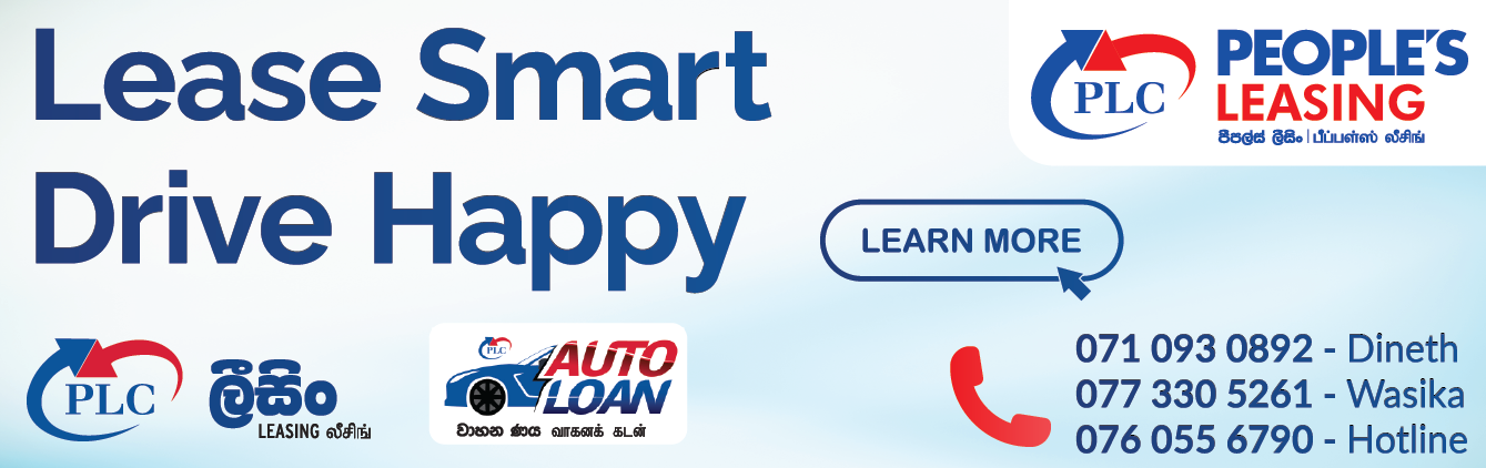 Page Bottom Mobile Banner