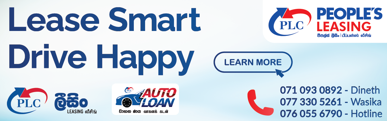 Page Bottom Mobile Banner