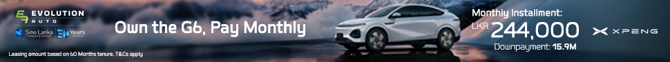 Page Bottom Banner